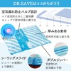 DR.SAVE Vacuum Clothing Compression Bag, Storage Bag, Valve Type, Thick,