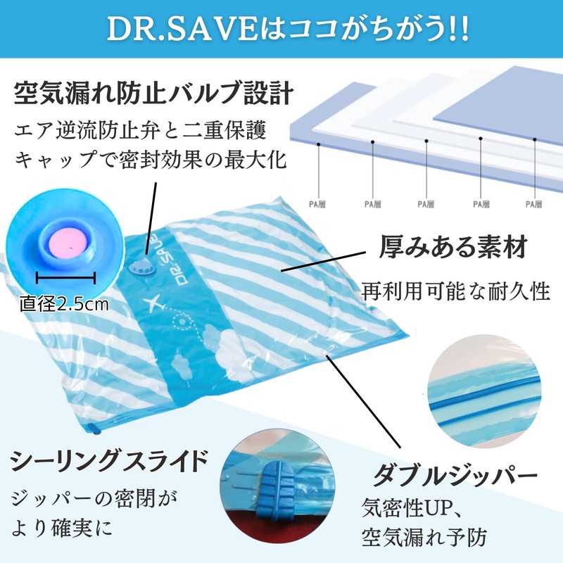 DR.SAVE Vacuum Clothing Compression Bag, Storage Bag, Valve Type, Thick,