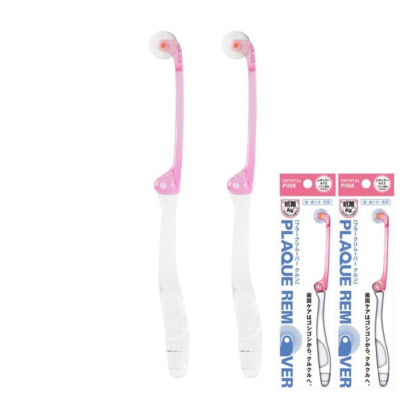 プラークリムーバー クルン 折りたたみ式 レギュラーヘッド (ピンク)◆2本セット 日本製 くるん歯ブラシ 360度 歯ブラシ 回転