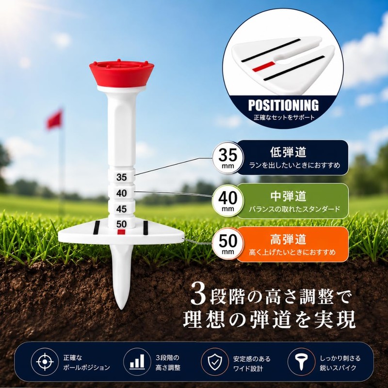 MZsplus Golf Tees 8-Piece Set Adjustable Tee 5-Level Height Adjustment