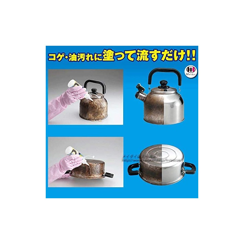 MEIDAI Kogetori Meijin Dedicated Cleaner for Removing Kogees, Melting and