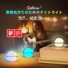 Olight Sphere Night Light, Globally Glow, Small, 8 Modes Switching,