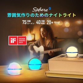 Olight Sphere Night Light, Globally Glow, Small, 8 Modes Switching, Up to 60 Hours of Use, 150 Lumens, Bedside Light, Night Light, Hand Light, Indoor, Magnetic Charging, LED Lantern, IPX7 Waterproof,