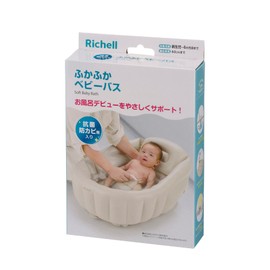 Richell Plush Baby Bath K Antibacterial Beige