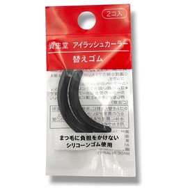 Almohadillas de Repuesto para Rizador de Pestañas Shiseido, Silicona, Color Negro, 2 Unidades, Fabricadas en Japón