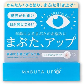 DMJ Ega Seikatsu MABUTA UP Eyelid Up, 1 Piece, 0.07 fl oz (2 ml), Coating Type, Eyelid Sagging, Lifting, Eyelid Essence Formulation, Double Layer, 3 Pieces