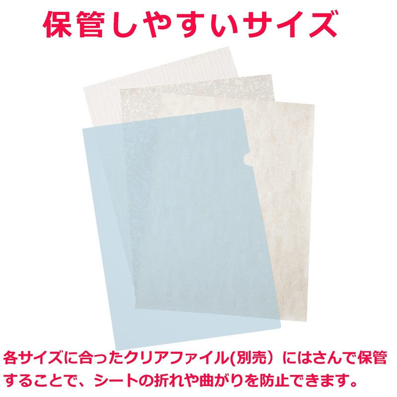 Hakuba DSH-A4 Studio Photography Equipment Photography Background Sheet Set of