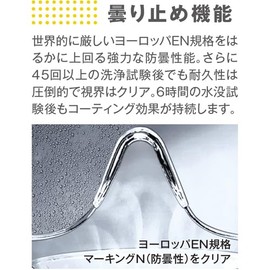 Uvex 9159 Winner Work Safety Glasses, Lens Colour: NC Colourless, Protection: 2-1.2