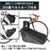 Hackgear Bicycle Frame Bag, Road Bike, Easy to Install, Waterproof,