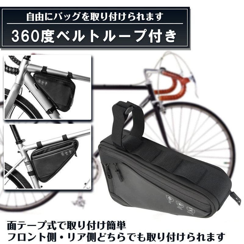 Hackgear Bicycle Frame Bag, Road Bike, Easy to Install, Waterproof,