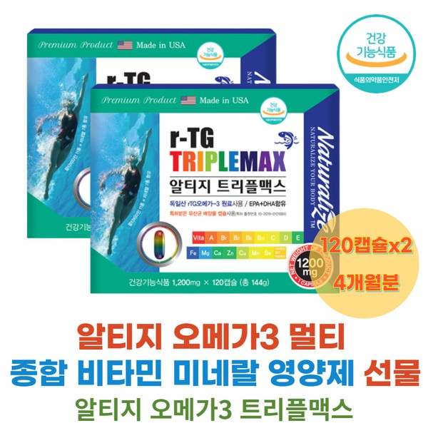 Altige Omega 3 Men&#39;s Multi Comprehensive Vitamin Mineral Nutrient Anchovy