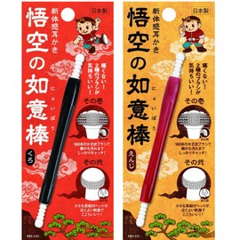 New Experience earscoop Goku Staff [Story of ]「 Reddish "Each 1 Pens/Total 2 Pens Assorted