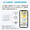 Mamo Search 3 + Soft Case, Peach Watch over Children