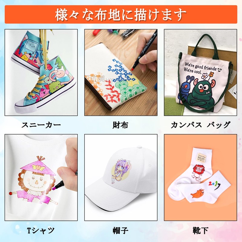 Shuttle Art 布ペン ツインタイプ 30色セット 布に書けるペン 布用マーカー 水性 耐水 耐久