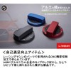 Deff Nissan 01 Aluminum Chunks Oil Filling Cap Cover Red