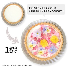 Commercial Edible Flowers, Dried Edible Flowers, Cornflower, Pink, Mixed