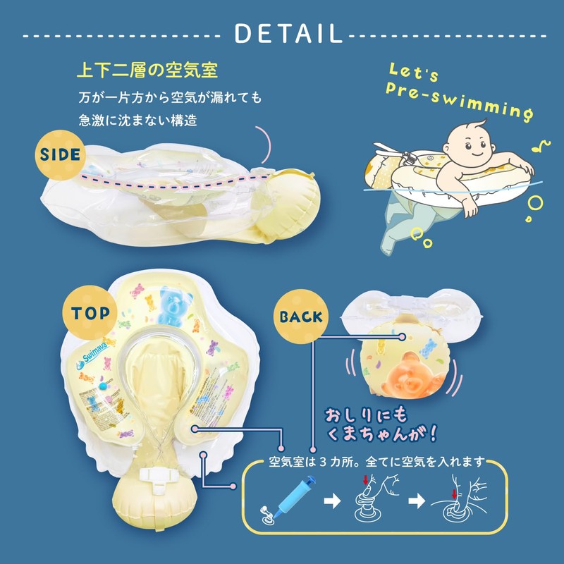 Swimmers SW140TRCB-S Tamiling, Safety Design, 2-Layer, Press-Swimming, Begins in Crawling