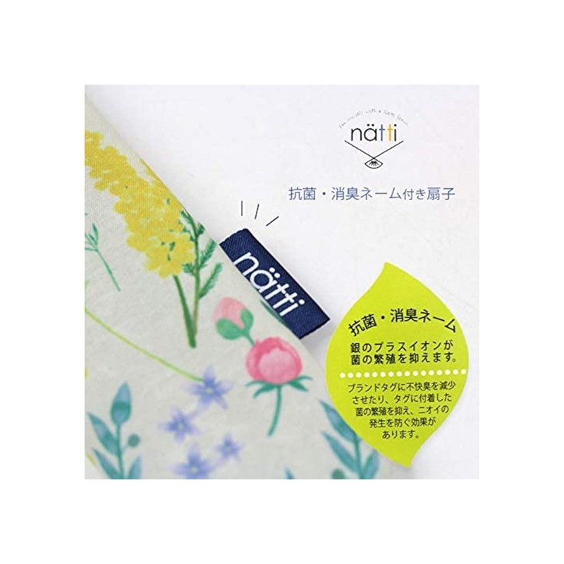Global Arrow Natti Fan 21 Koyama Size: Approx. W 9.1