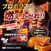 GRIFFX Propolis Advance (Griffith) Propolis Zinc Magnesium Maca Softshelled Turtle