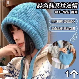 Knit Balaclava Hood Hat Neck Warmer Earmuffs Scarf for Winter Warmth lf2755 One Size Yarn Pocket - Black - 1 (OPP Pouch) 4ea