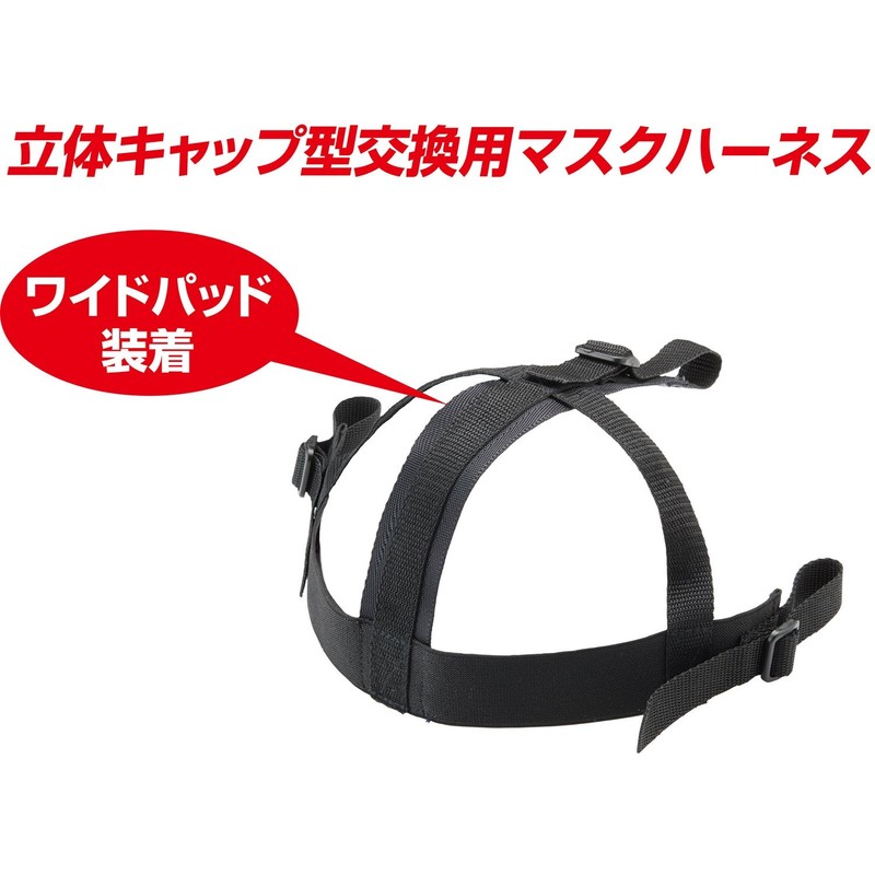 UNIX BX83-86 Hard and Soft Dual Use Defend Frame Mask,