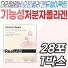 The Real Lab Biotin Collagen Dual Effect Functional Inner Beauty Skin Health Moisturizing Care for Middle-Aged and Elderly Women and Men in their 40s / 더리얼랩 비오틴 콜라겐 듀얼 이팩트 기능성 이너뷰티 피부 건강 보습 관리 케어 중년 장년 여성 남성 40대