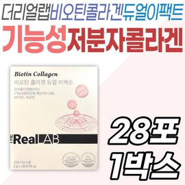 The Real Lab Biotin Collagen Dual Effect Functional Inner Beauty Skin Health Moisturizing Care for Middle-Aged and Elderly Women and Men in their 40s / 더리얼랩 비오틴 콜라겐 듀얼 이팩트 기능성 이너뷰티 피부 건강 보습 관리 케어 중년 장년 여성 남성 40대