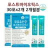 Postbiotics lactic acid bacteria heat-treated culture dried material Ildong BBR4401