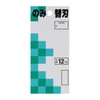 小山 Metal A-150 battleship King harima, Replacement Blade, Alloy Steel 追入