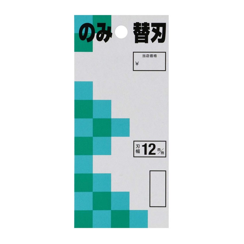 小山 Metal A-150 battleship King harima, Replacement Blade, Alloy Steel 追入