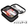 Goods Land GD-MESHCASE-A Mesh Case, Tackle Box, Washable, Waterproof, Fishing,