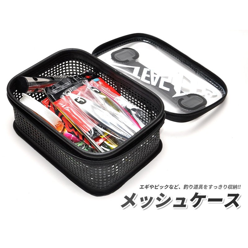 Goods Land GD-MESHCASE-A Mesh Case, Tackle Box, Washable, Waterproof, Fishing,