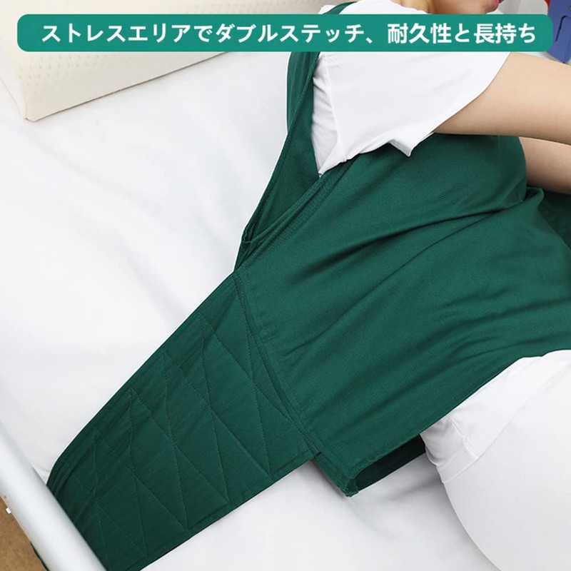 DEEYOTA Bed Restraints Bed, Protective Belt, Suppressed Belt, Wheelchair Safety