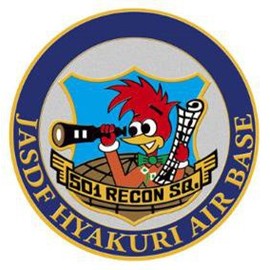 New Chokin Sticker Recon Air Corps 501 ND Fighter Squadron 百里基地 Total length: 75 mm