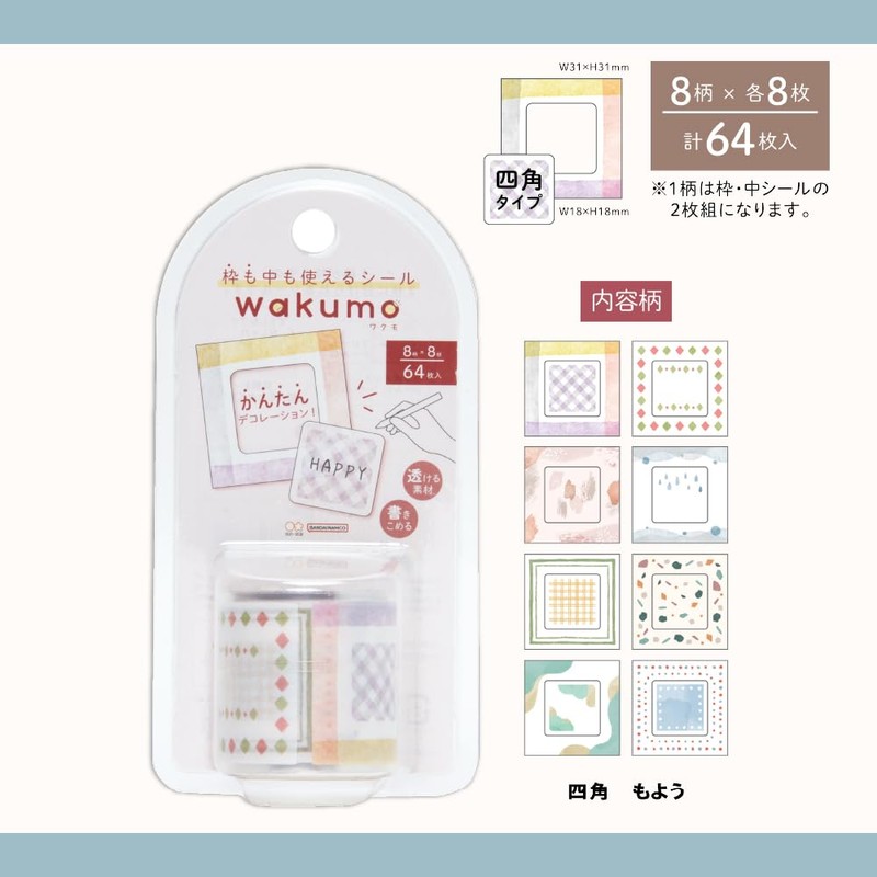 Sun-Star Stationery S8815623 Sticker, Roll Type, Square, Moyo
