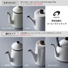 Noda Horo AM-20K Amkettle Compatible with Induction Cookers 0.6 gal