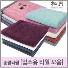 [Songwol Towel] 15 types of commercial towels / beauty towel / gym / dishcloth Choice 07 Daewoo 28 (white) 10ea