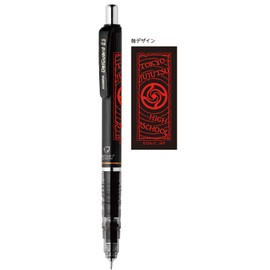 "Magic War" Delgado Mechanical Pencil, College of Magical Sciences Ver.