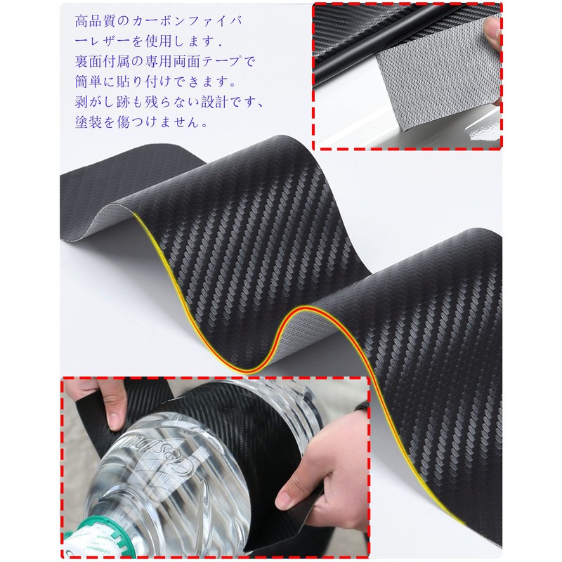 Car Side Step Guard Side Step Scuff Plate Interior Exterior