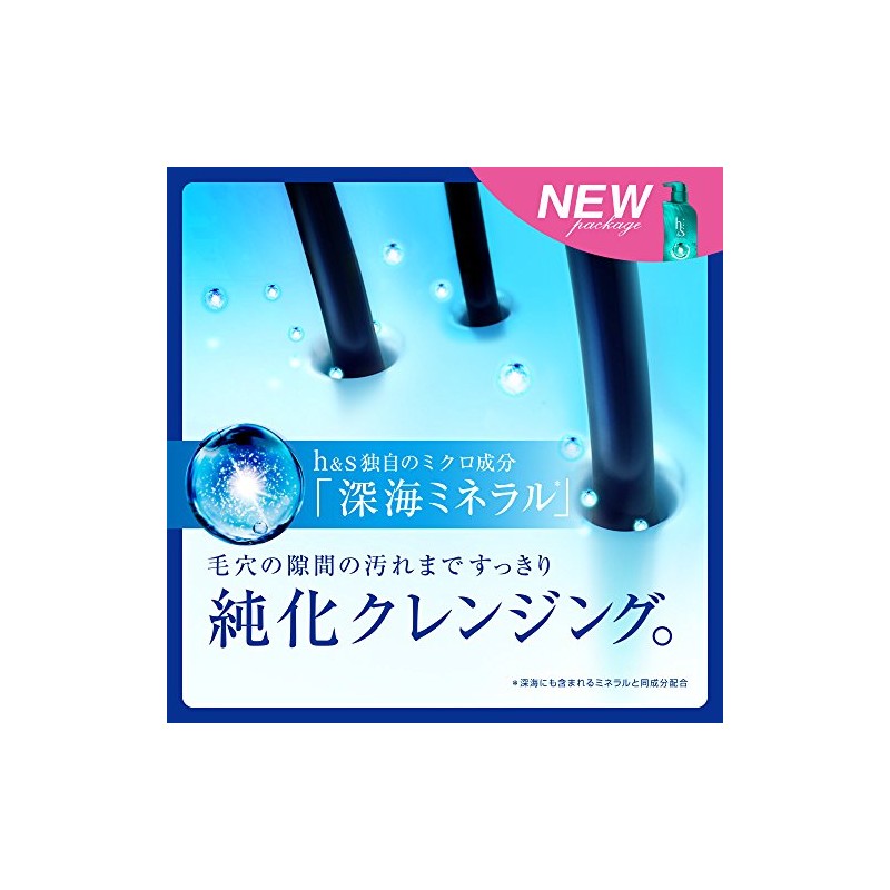 [Large capacity] H&S (h&s) conditioner refresh refill extra large size