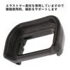 Audiophile Sony EP-17 Compatible Eyepiece Cup Replacement Eyecup Eyepiece Eyepiece