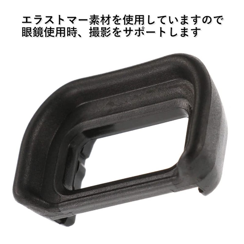 Audiophile Sony EP-17 Compatible Eyepiece Cup Replacement Eyecup Eyepiece Eyepiece