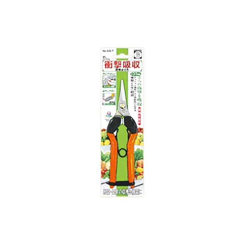 Cactus Shock Absorption 摘果 Scissors [Ideal for Tomatoes, Eggplant, Cucumbers]