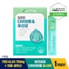 Inner Lab [Celltrion S-Line Diet Probiotics 30 packets (1-month supply)