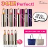 A total of 5 flower lipsticks + peridot weaving shopper bag package / 꽃 립스틱 총 5개 + 페리도트 위빙쇼퍼백 패키지