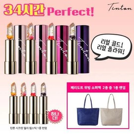A total of 5 flower lipsticks + peridot weaving shopper bag package / 꽃 립스틱 총 5개 + 페리도트 위빙쇼퍼백 패키지