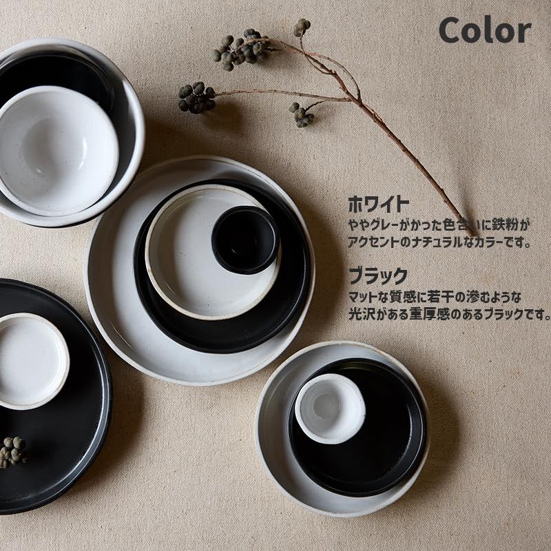 TAMAKI Combine T-961179 Plate, M, Black, Diameter 7.1 x Height