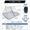 Kayamo Mosquito Net, Backpacker's Must Have Travel Mosquito Net Mosquito