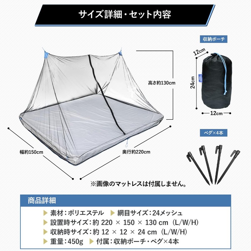Kayamo Mosquito Net, Backpacker's Must Have Travel Mosquito Net Mosquito