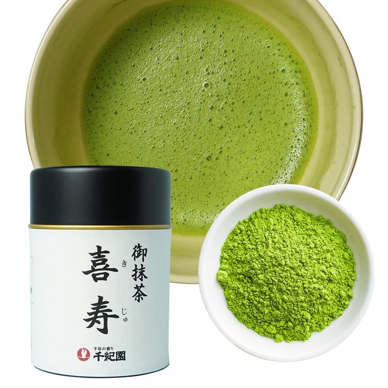 Sengien Green Green Tea Kisju, 0.7 oz (20 g)